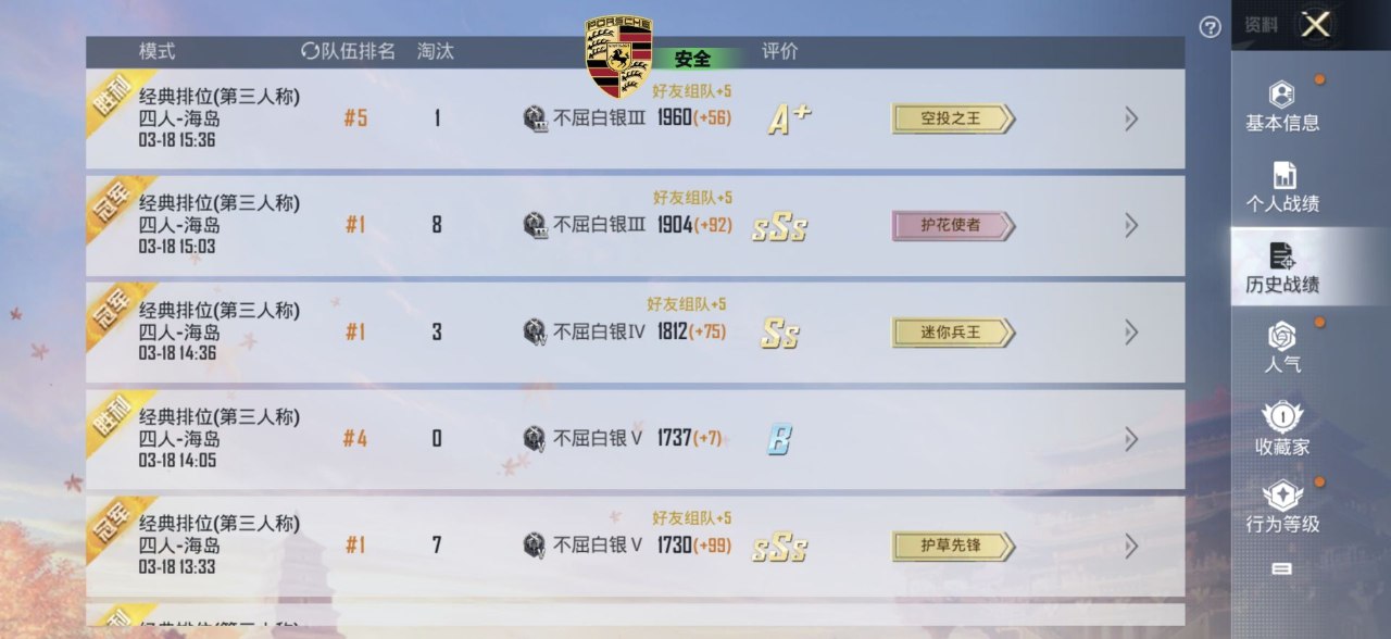 2025年和平精英辅助技术的发展趋势的配图，内容相关：和平精英辅助工具近年来受到许多玩家的关注，主要因其提供多种实用功能，如自瞄、透视、无后坐力等。这些功...